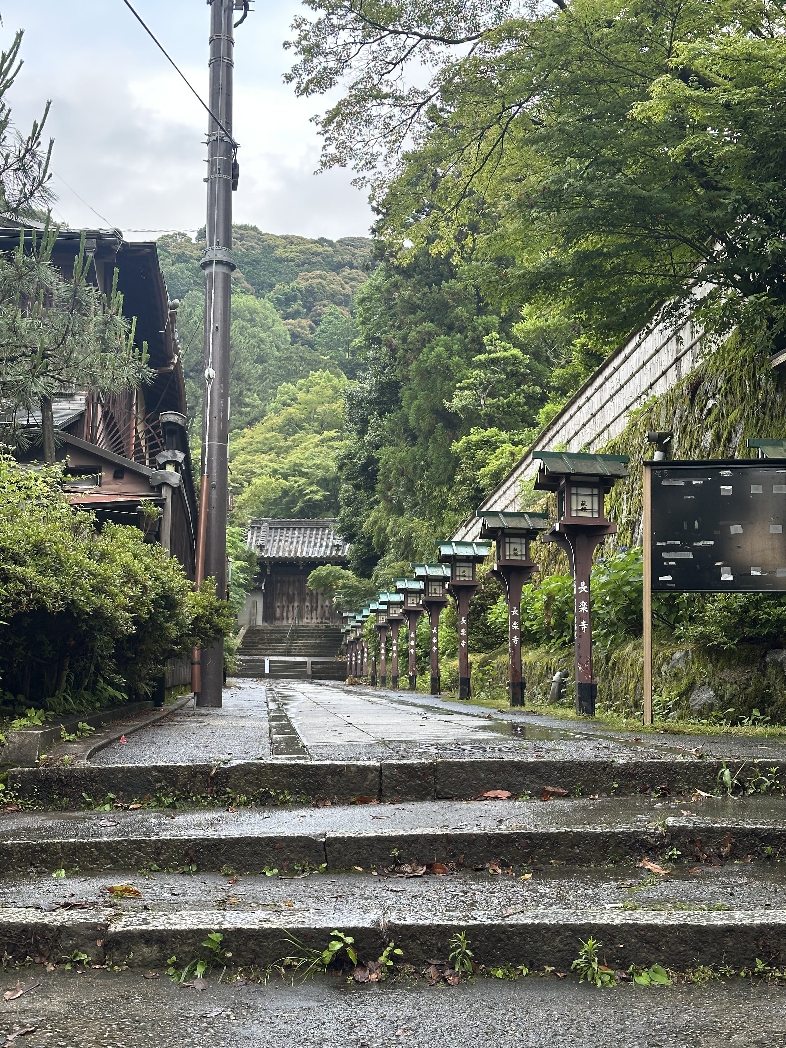Uji, Kyoto, the path to the source